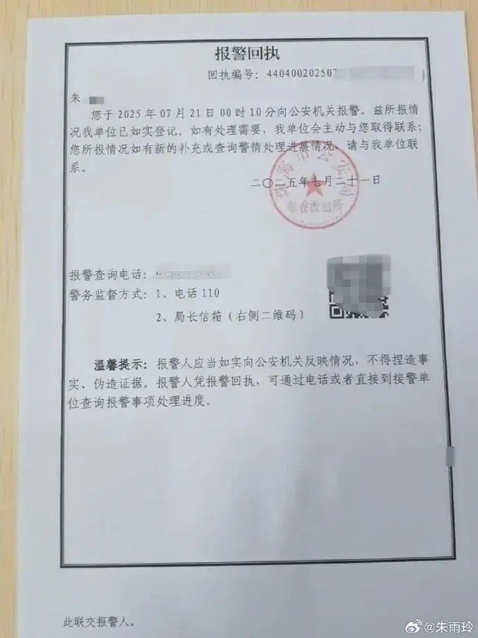 接连遭遇人, img 接连遭遇人, img