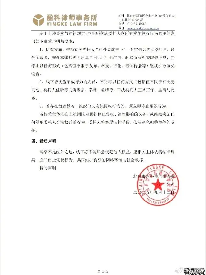 与安全, amp, 奥运会 与安全, amp, 奥运会