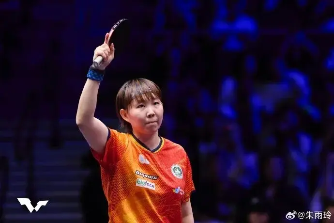 员朱雨玲发 员朱雨玲发