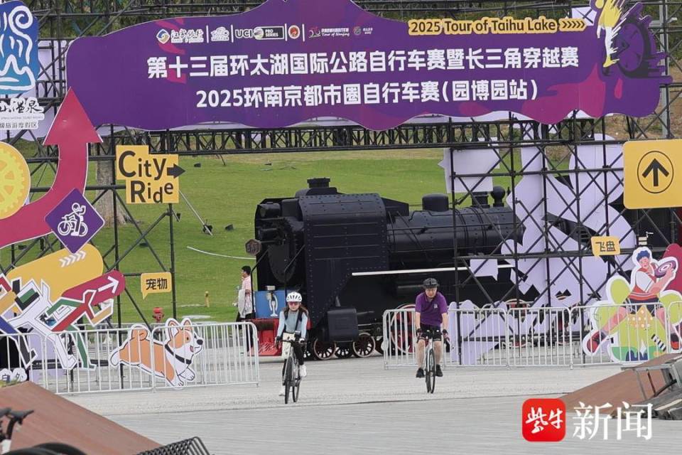 烟火秀, 文体旅, 暨中国银行 烟火秀, 文体旅, 暨中国银行