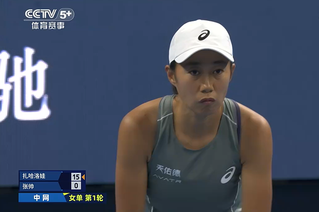 张帅终于迎 张帅终于迎