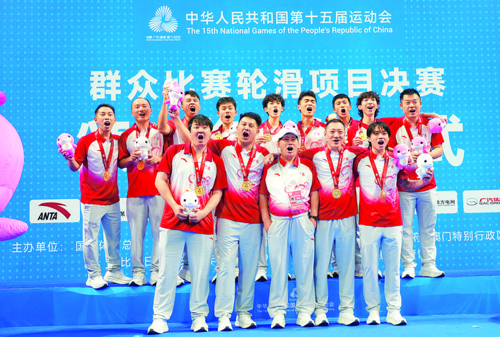 日在惠州举, 球三个分项 日在惠州举, 球三个分项